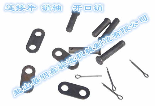 寧德托輥配件 明鑫輸送機械的卓越品質(zhì)與托輥連接片的專業(yè)應(yīng)用