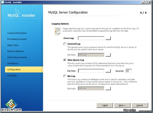 通過MySQL Installer Community在Windows上安裝MySQL 網絡與信息安全軟件開發的關鍵一步